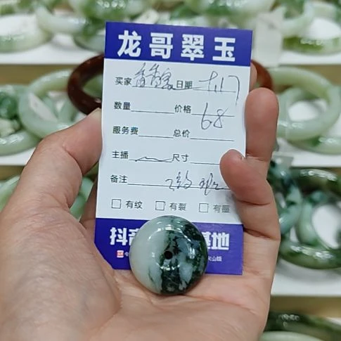 香****未镶嵌透闪石-蛇纹石玉颈饰