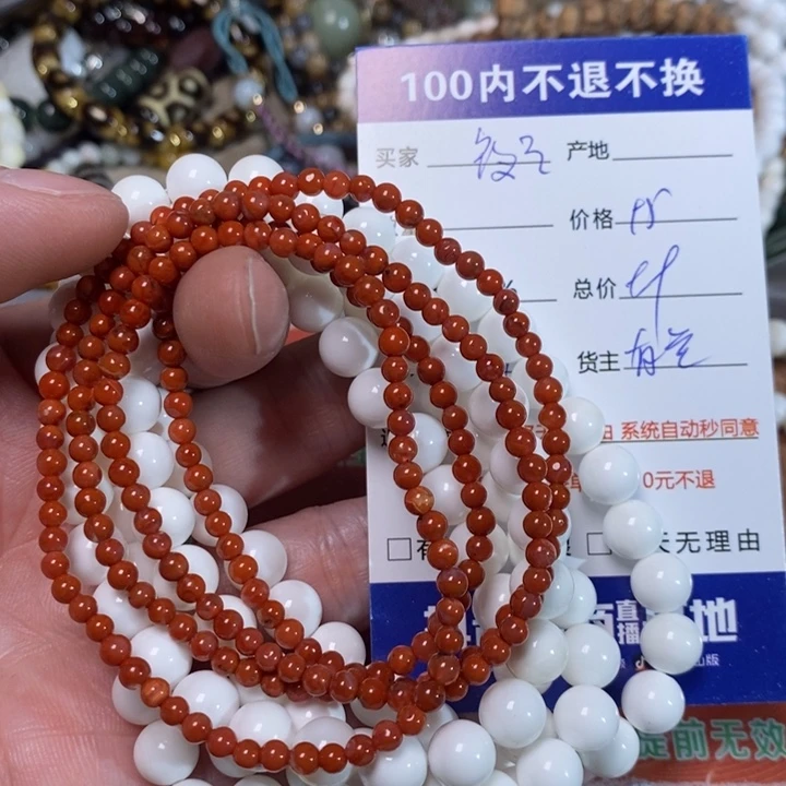 和田玉颈饰未镶嵌夜*