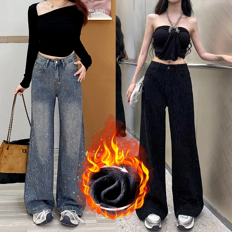 25920#满天星河烫钻阔腿牛仔裤女秋冬新款高腰显瘦高级感拖地裤