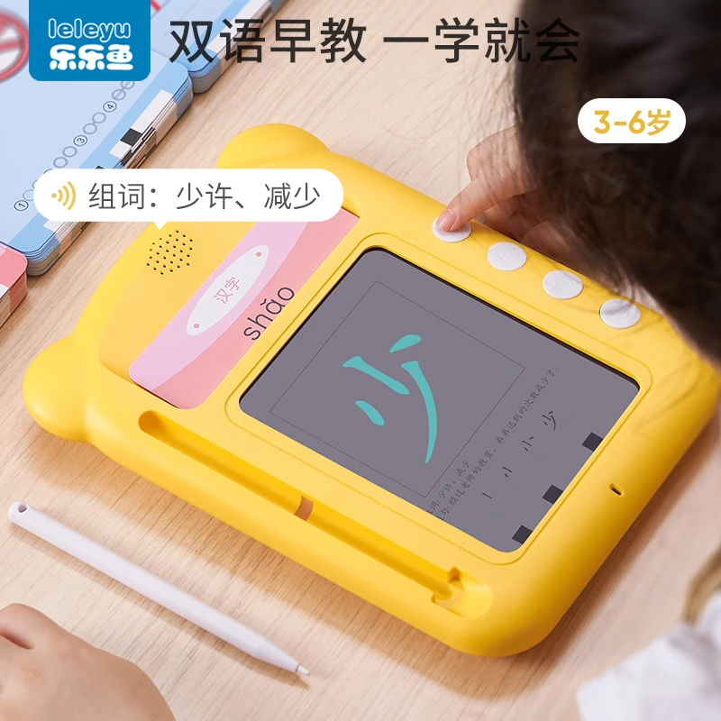 插卡早教机儿童学习机卡片故事机幼儿启蒙卡片早教玩具