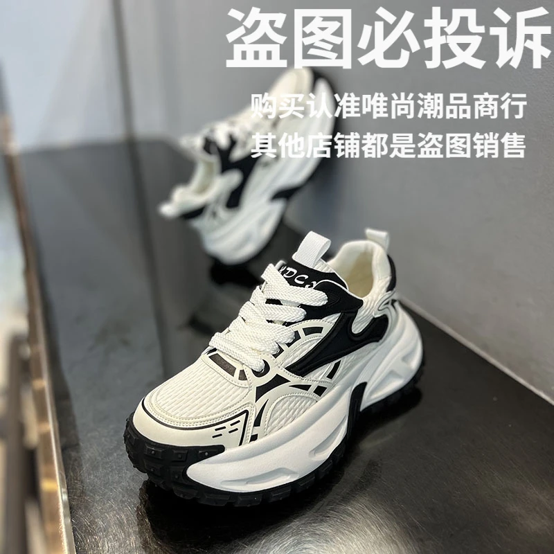 经典老爹鞋厚底韩版网红透气潮流秋季鞋子时尚透气网布老爹鞋