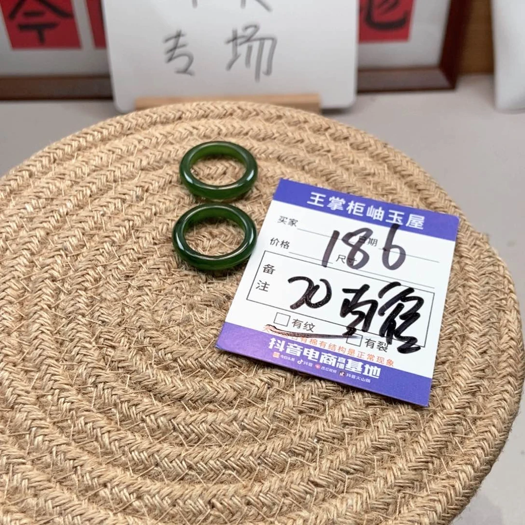 手链未镶嵌和田玉多样性，发一个