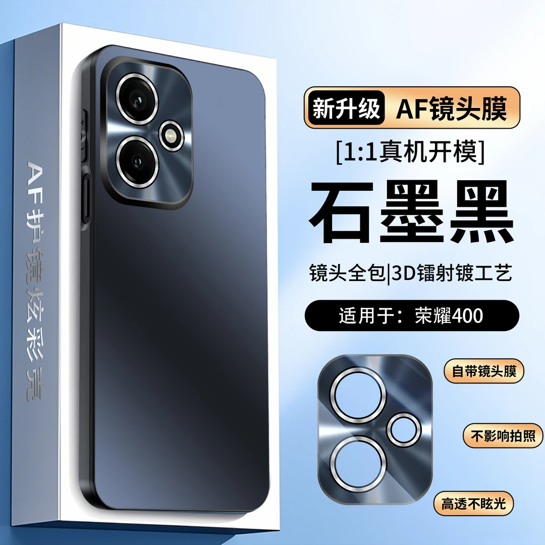 适用荣耀400手机壳荣耀400pro磨砂炫彩AF金属镜头防摔honor保护套