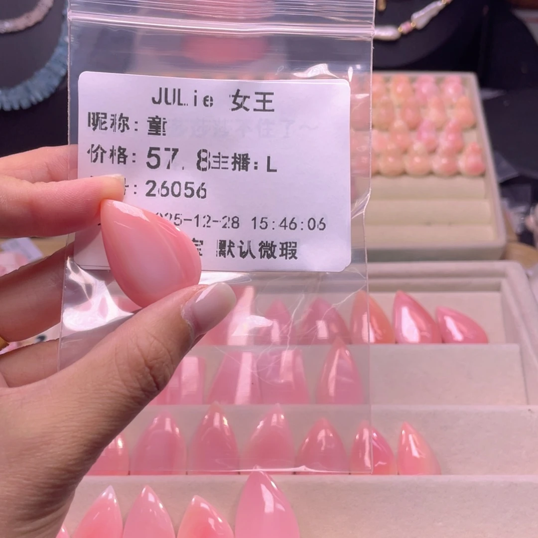 未镶嵌海螺珠手绳童福利