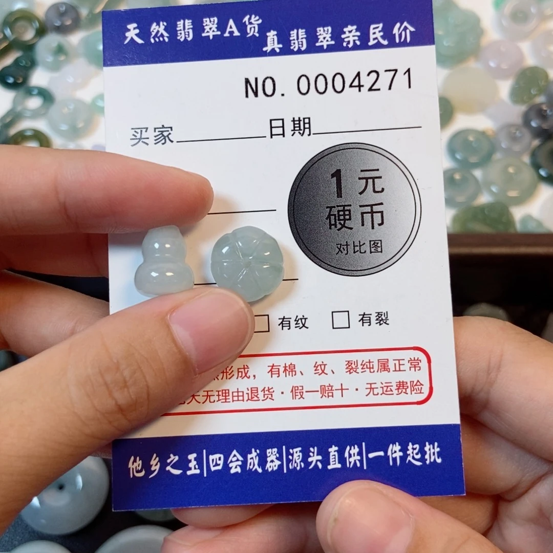 退***家吊坠(不含链)未镶嵌翡翠