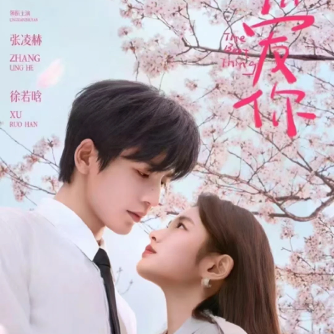 【叠叠】集卡社《爱你》纪念收藏卡牌官方正版盲盒