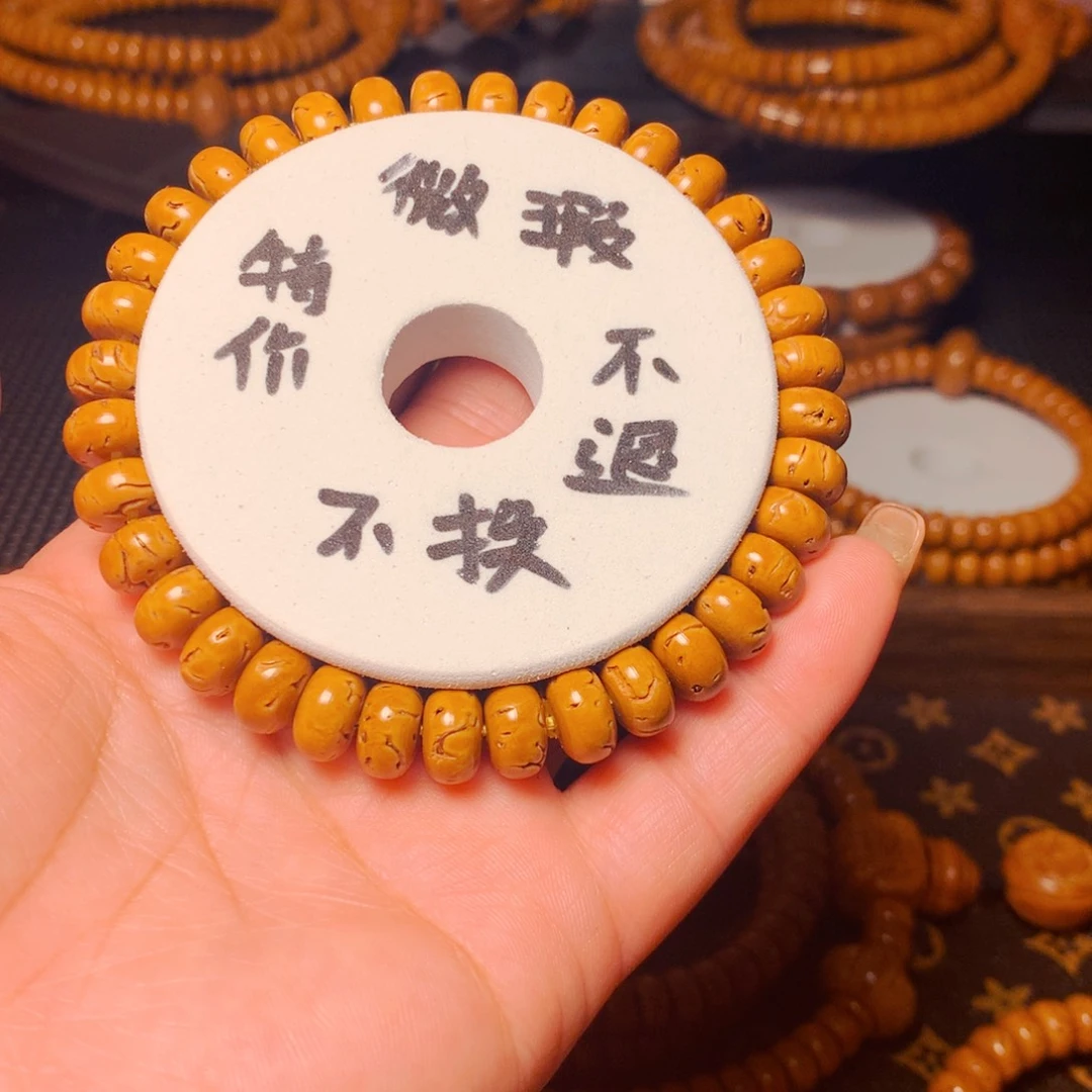 把件桃核桃核单圈微瑕不退不换