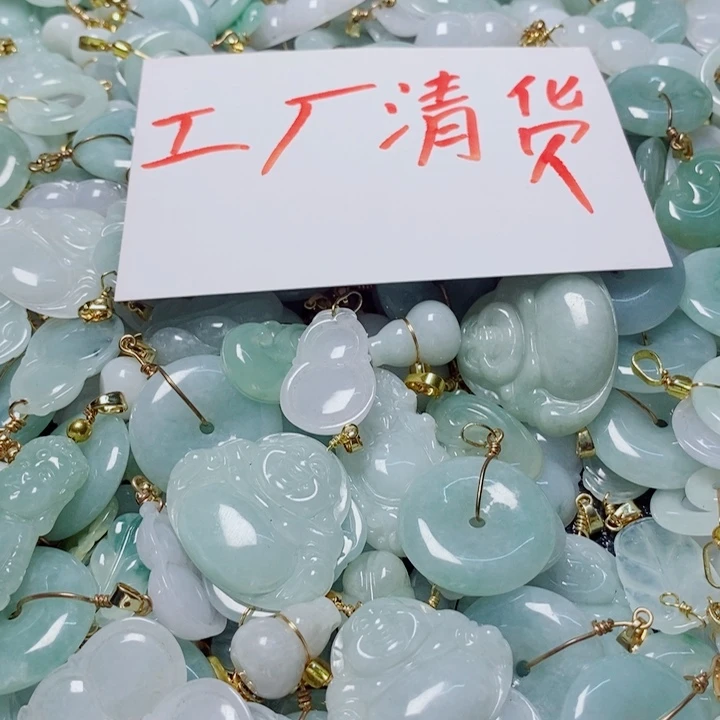 翡翠未镶嵌颈饰天然A货翡翠