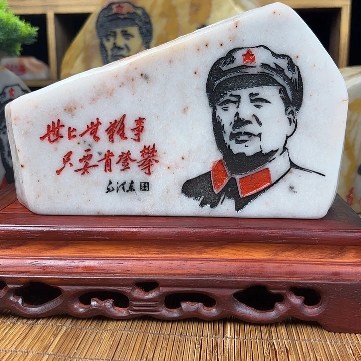 牦牛皮（革）新疆金丝彩玉石