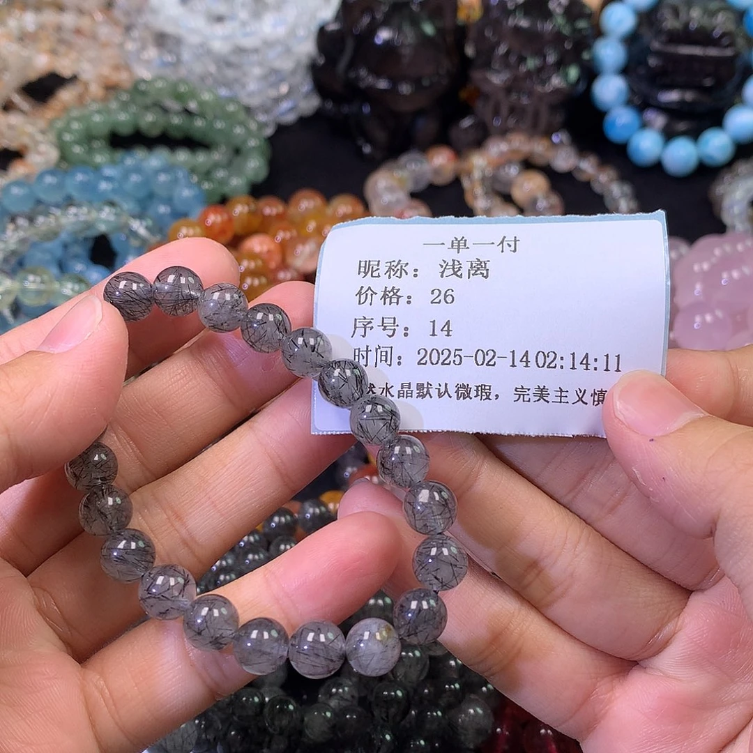 水晶手链未镶嵌浅*天然