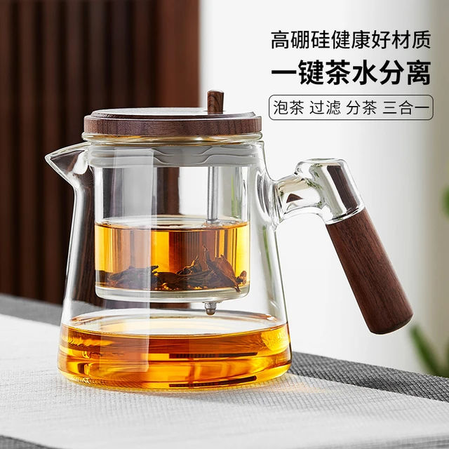 飘逸杯泡茶壶高档茶水分离2025新款玻璃内胆按压式一键过滤冲茶器
