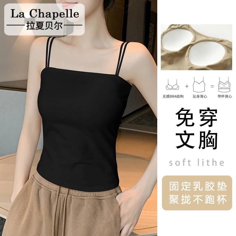 拉夏贝尔黑色吊带背心女夏外穿纯棉一字领内搭美背文胸一体带胸垫