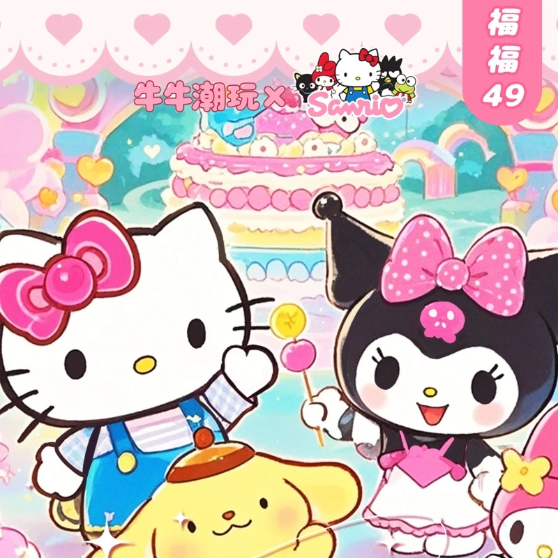 牛牛潮玩 《三丽鸥福福》第1弹系列盲盒