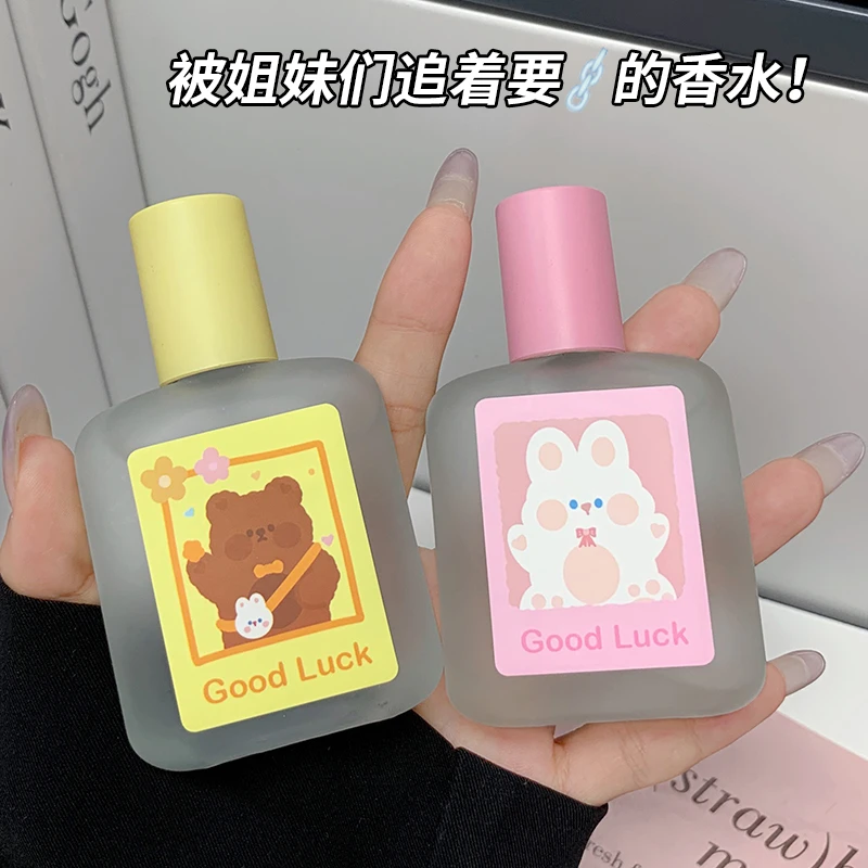 卡其女孩兔宝嘟嘟香水持久留香清新花香高级淡香少女清新自然学生