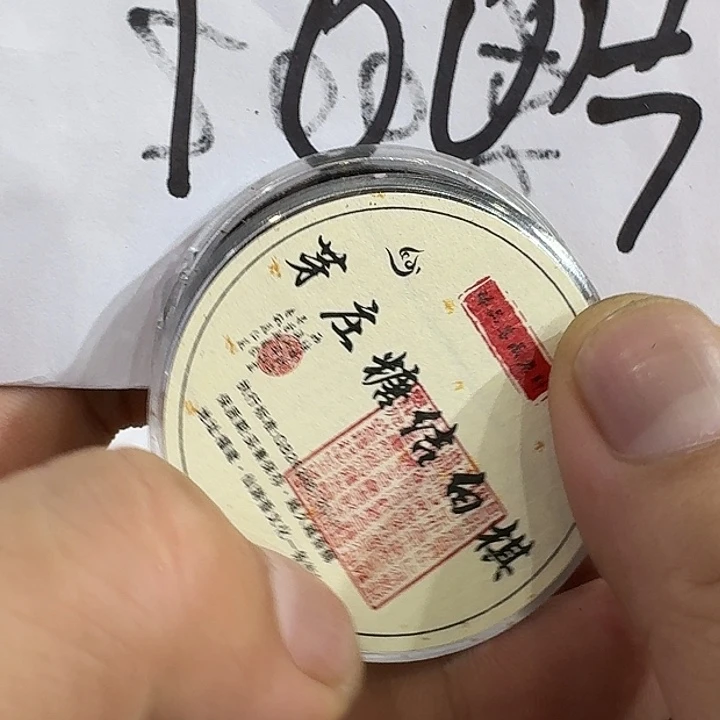 茶杯紫砂88888777777777