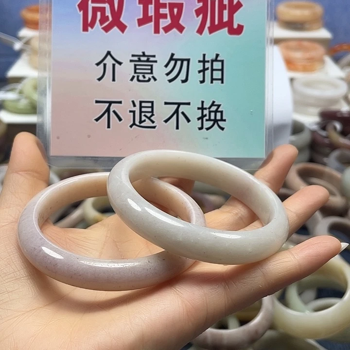 石英岩玉合金手镯