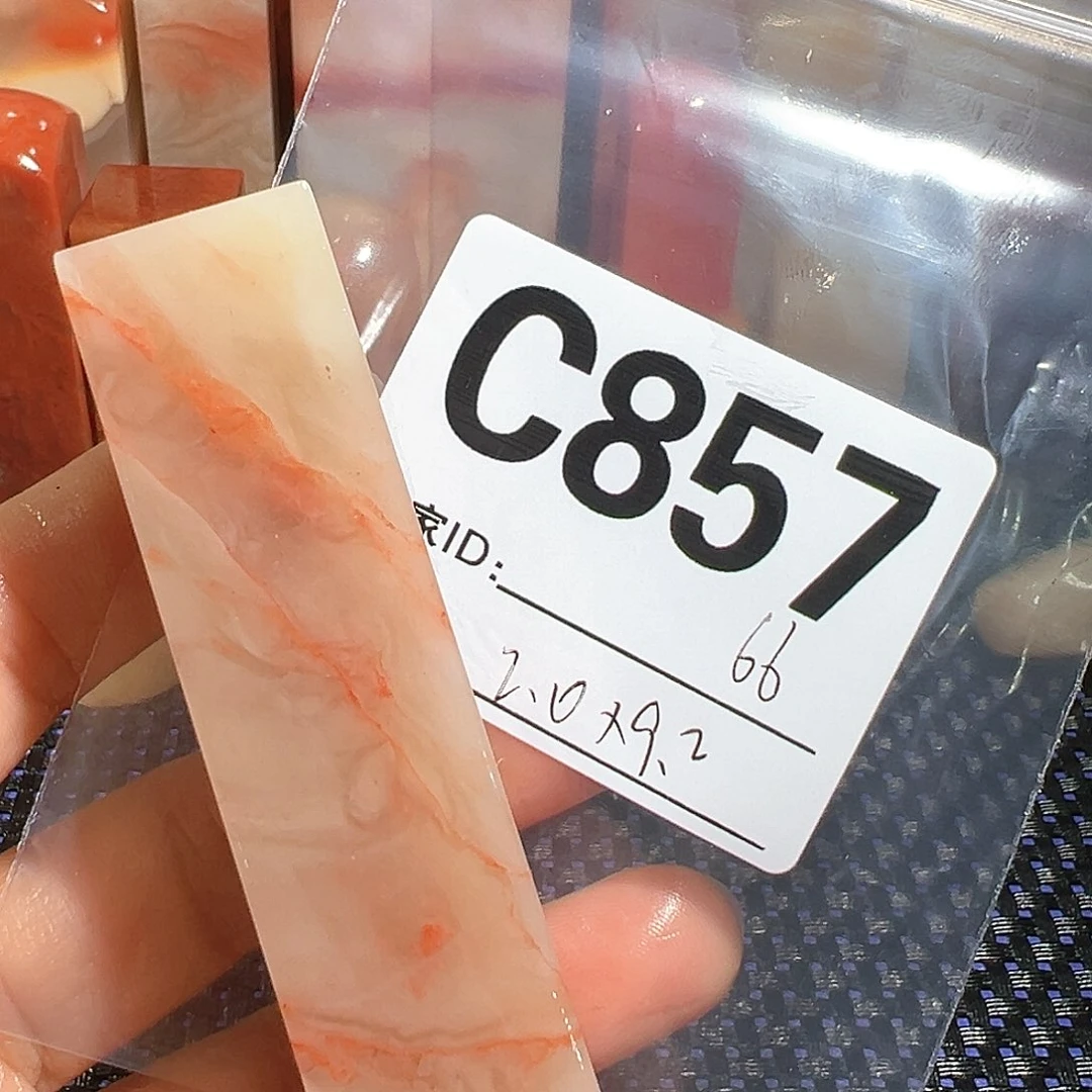 【闪购商品】寿山石印石老挝石