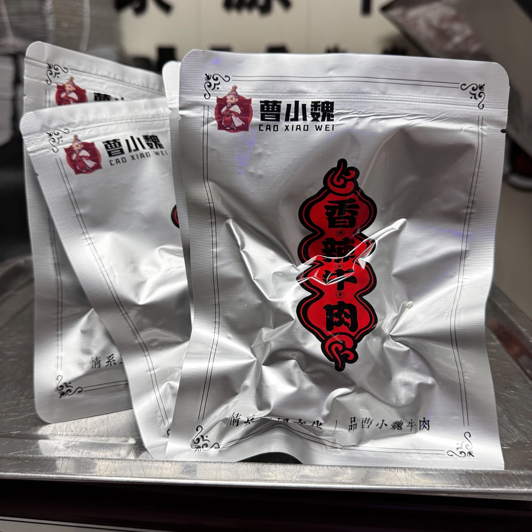 【香辣牛肉】牛肉零食 香辣口味 熟牛肉 开袋即食 追剧必备