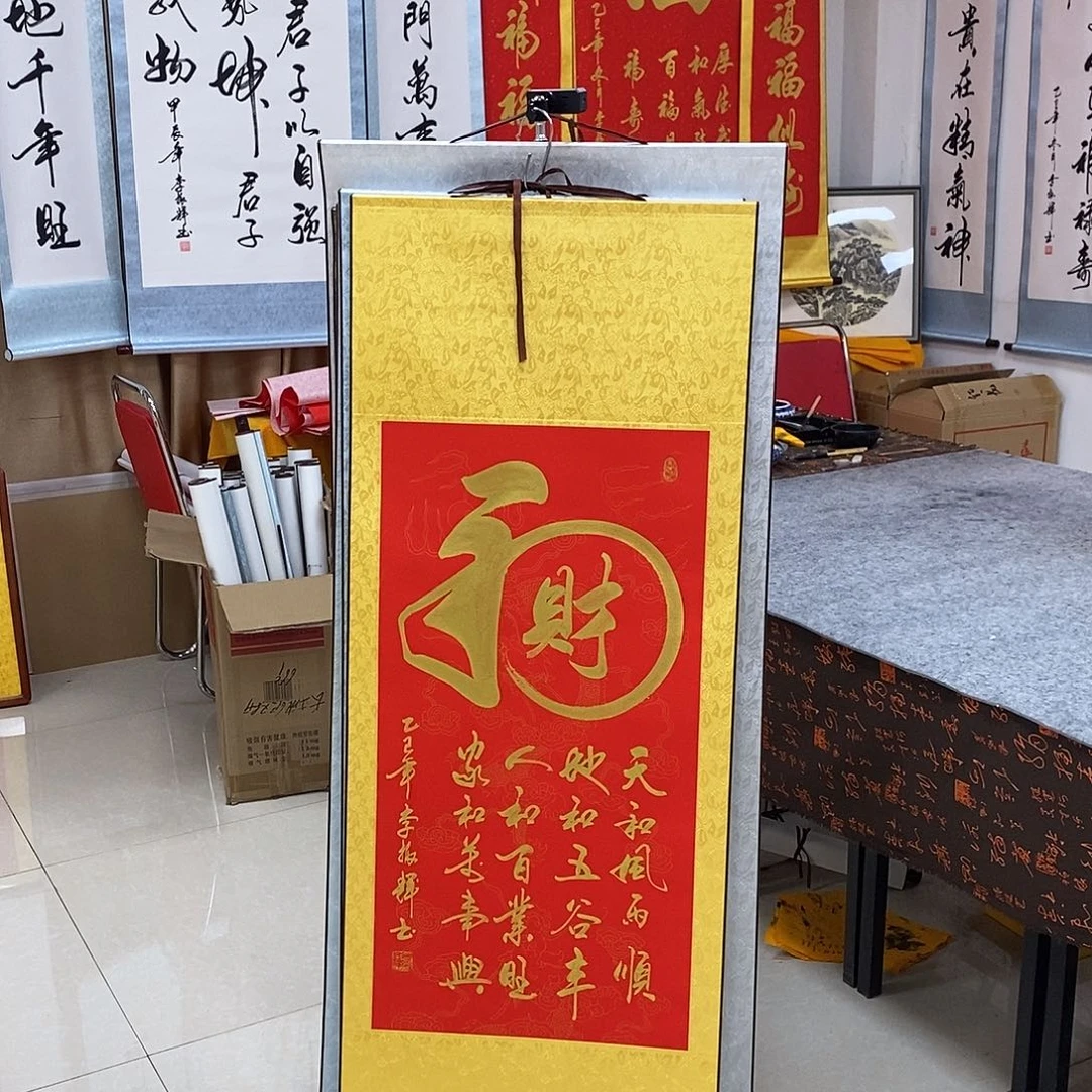 书法书法作品参加