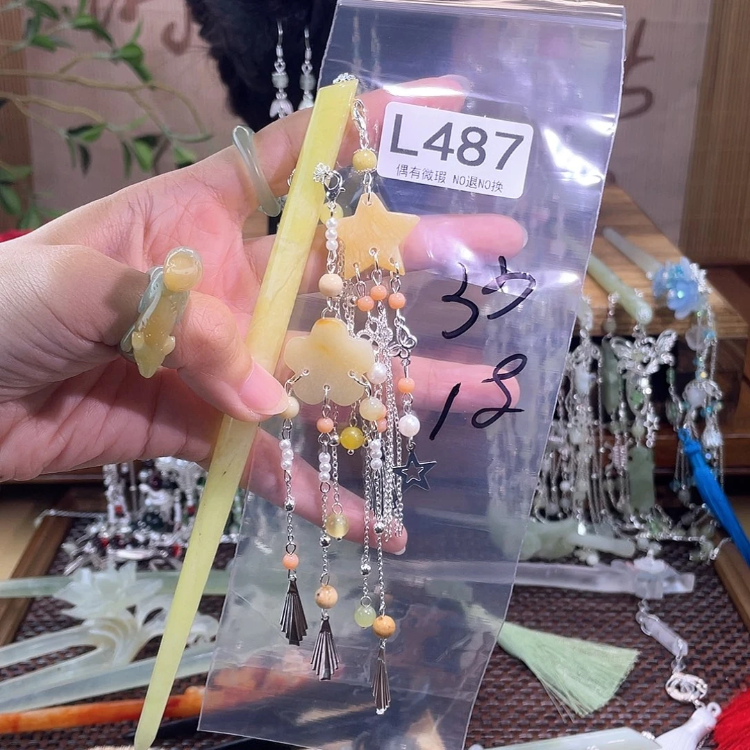 琪***琪合金蛇纹石玉发饰