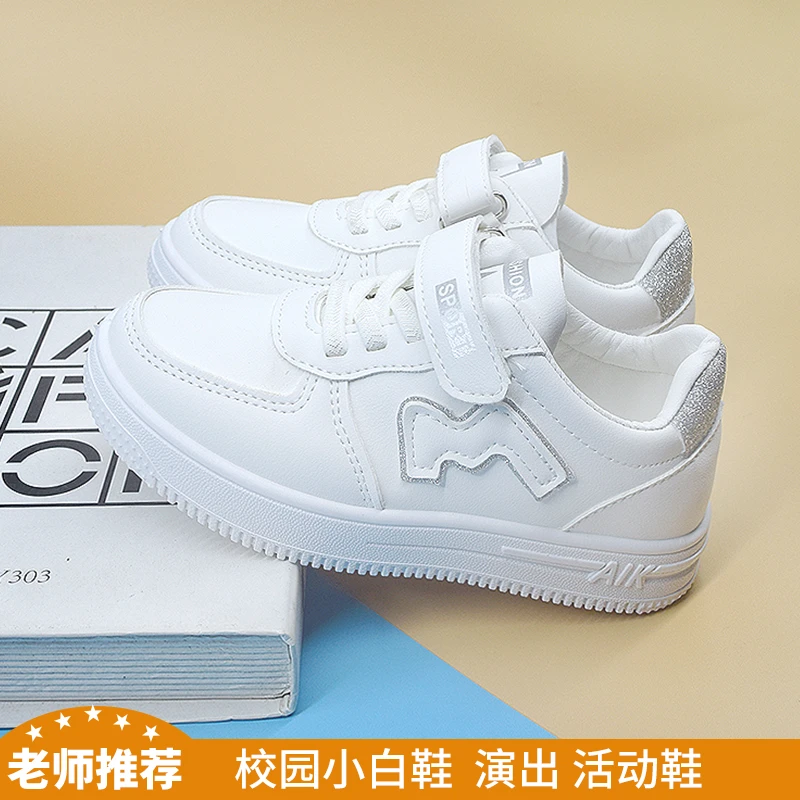 轻便防水女童板鞋小白鞋儿童鞋子软底女孩校园白鞋时尚单鞋中大童