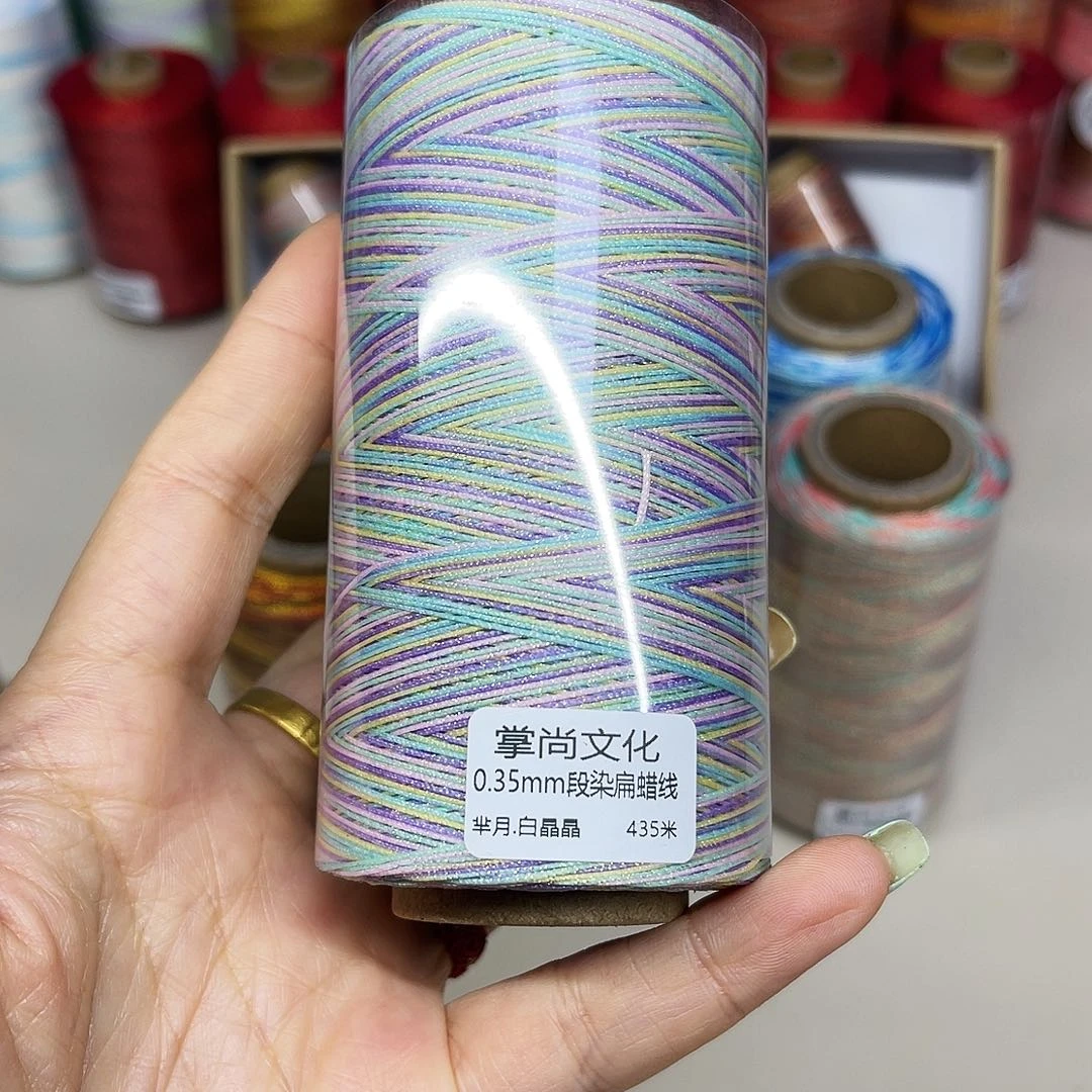 0.35星空段染扁蜡线100克芈月白晶晶