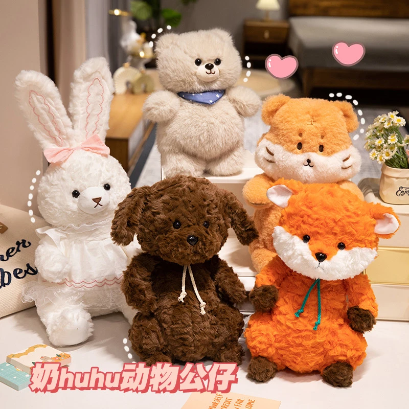 14周岁以上动物毛绒玩具公仔熊狗兔狐狸老虎男女生礼物抓机娃娃女