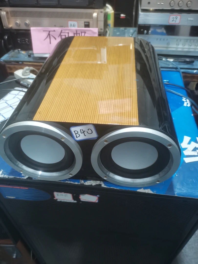 B40号有源低音炮 五寸 运费自理