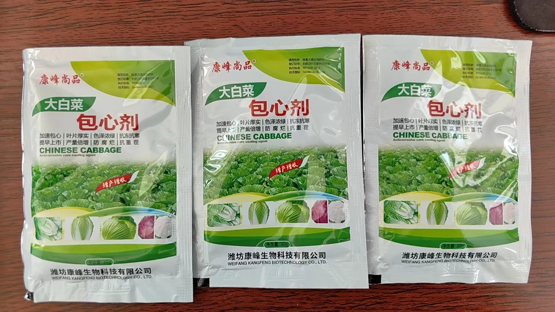 6袋包心剂肥料优质高效助力作物生长