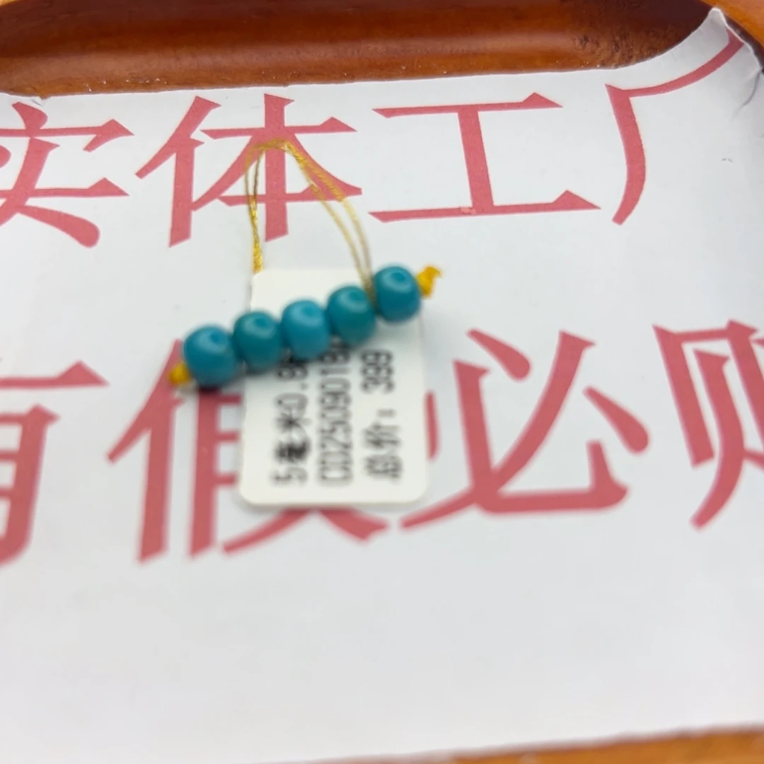 绿松石未镶嵌珠宝半成品