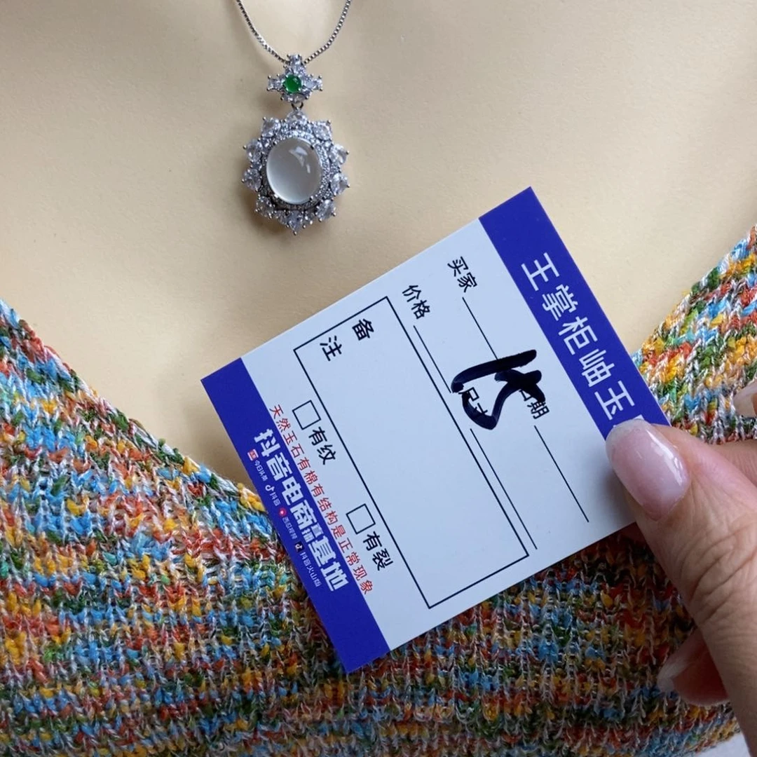 岫玉银S925镶嵌吊坠吊坠