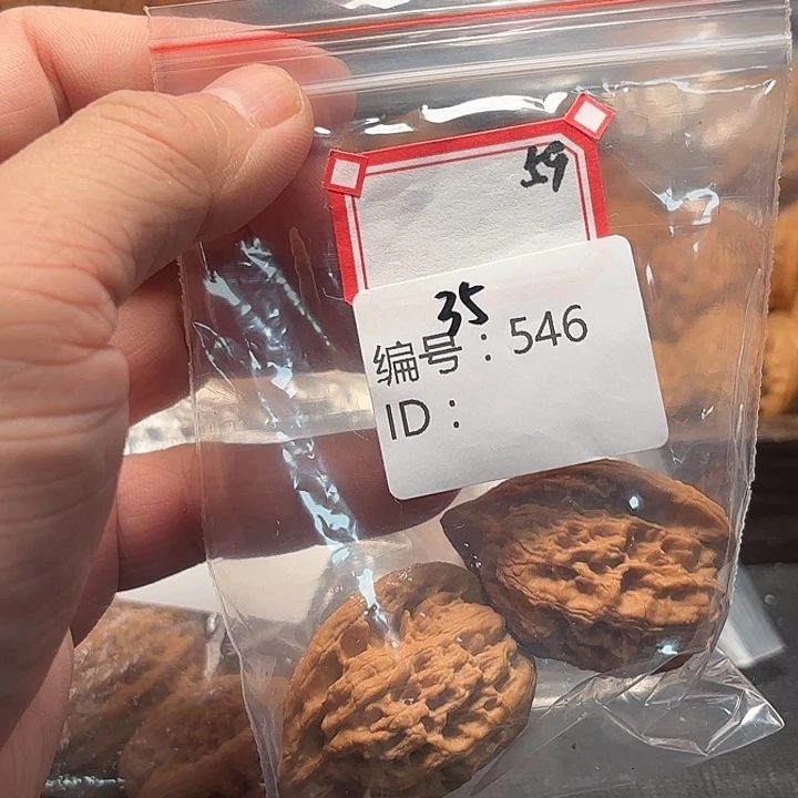 倩***.文玩核桃血龙鸡心546