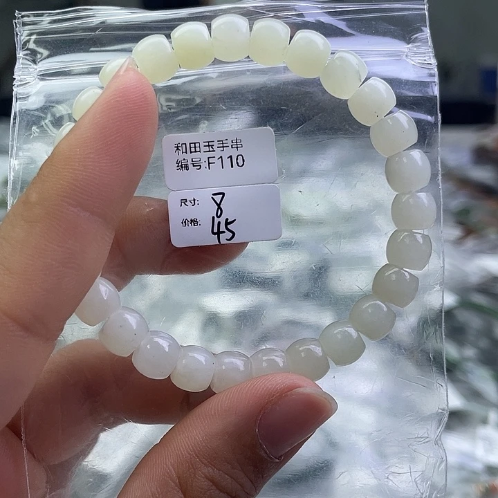 和田玉未镶嵌手串