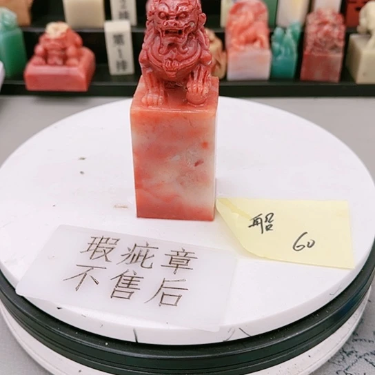 青田石船*111111111111111