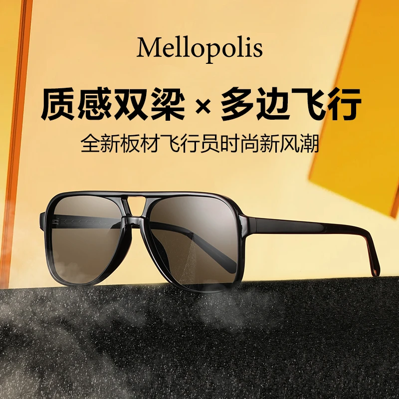 摩登飞行员双梁墨镜男高级感板材复古个性防晒防紫外线太阳眼镜女