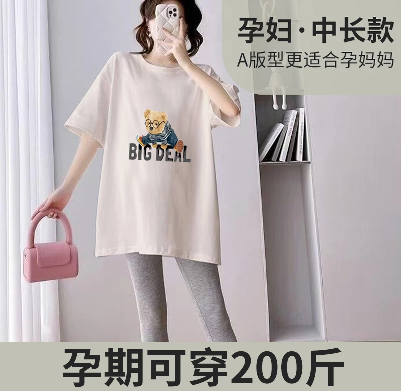 特大码孕妇装夏T恤打底裤上衣新款韩版宽松潮妈短袖T恤眼镜熊
