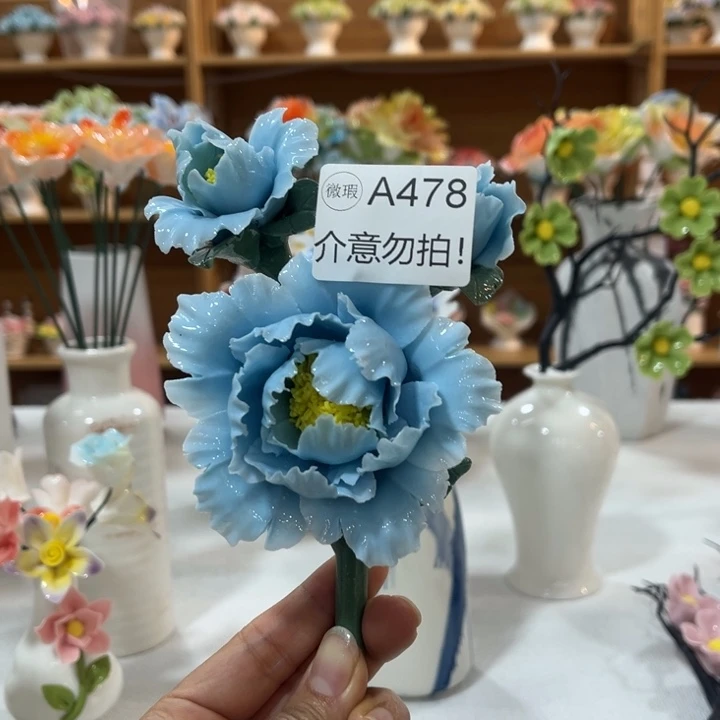 陶瓷非遗陶瓷花A478