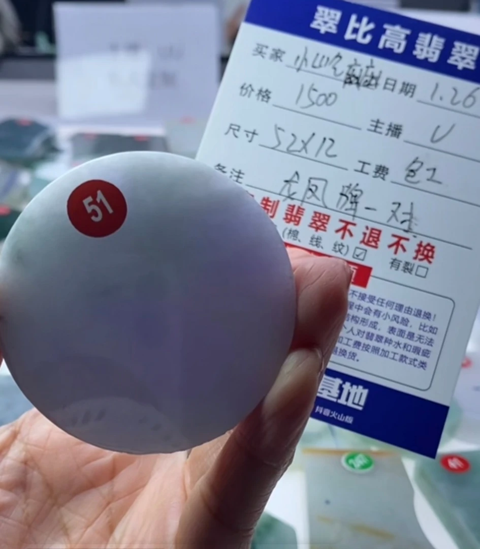天然翡翠定制A货