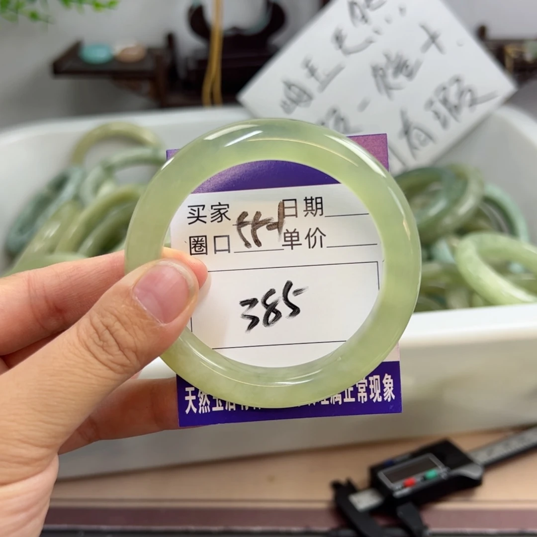 岫玉未镶嵌手镯n h j j j k