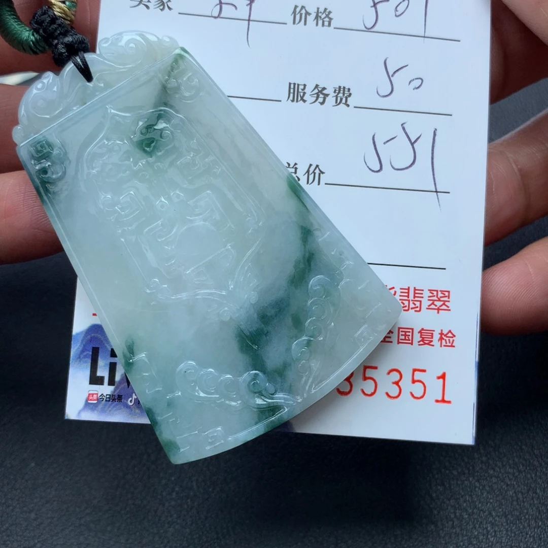 翡翠颈饰未镶嵌闭**神