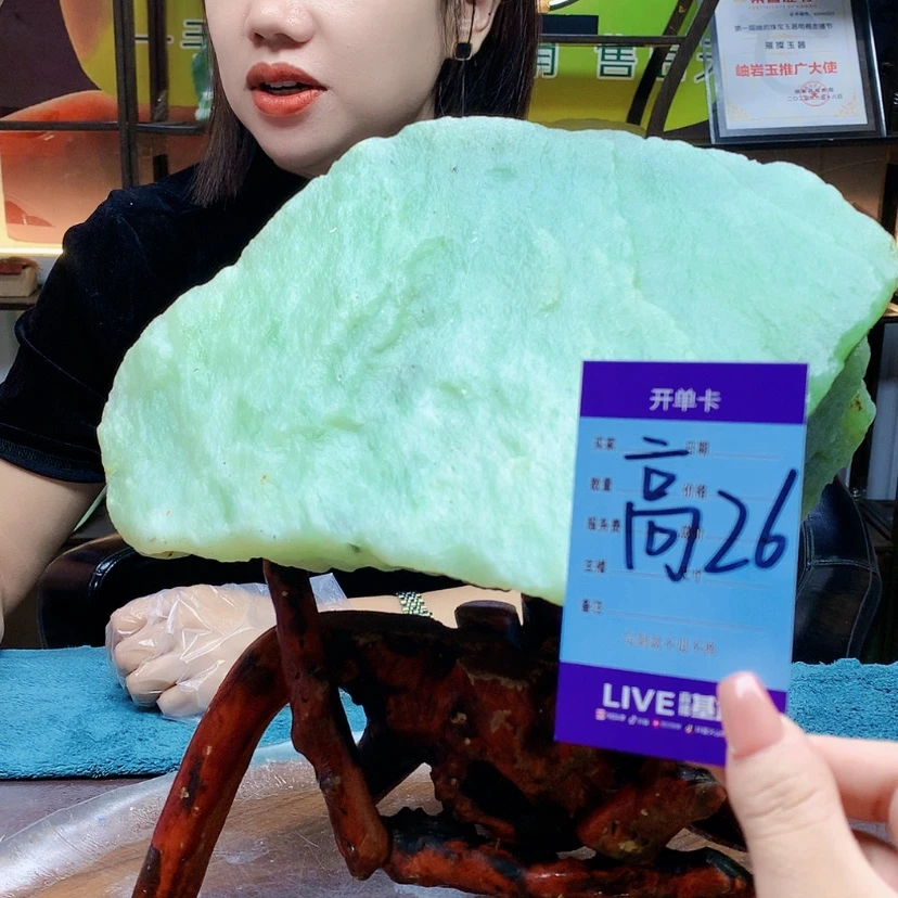 【闪购商品】未镶嵌蛇纹石玉原石喜****大