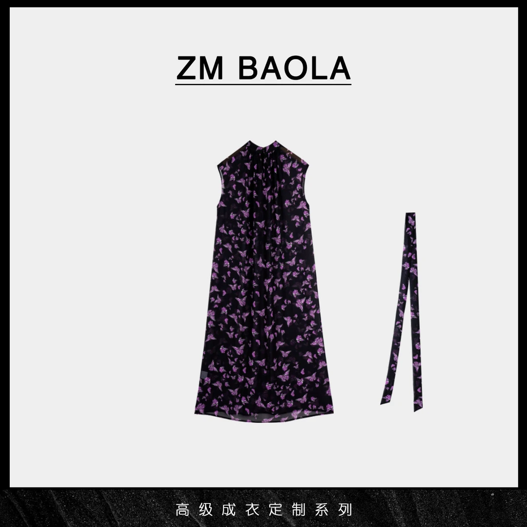 ZM BAOLA【蝶梦】庄周梦紫网纱蝴蝶连衣裙BS6397-S3