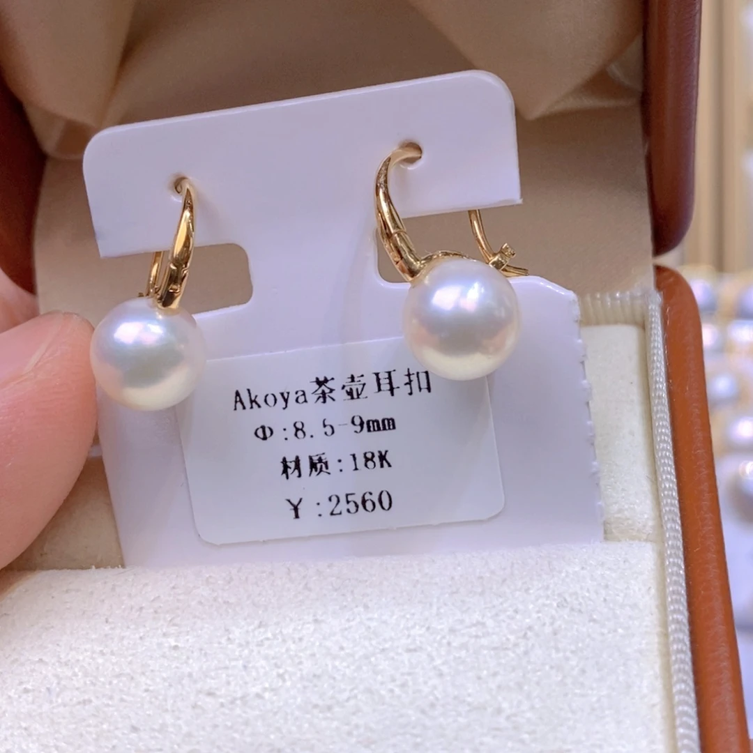 18K金镶嵌海水珍珠耳饰