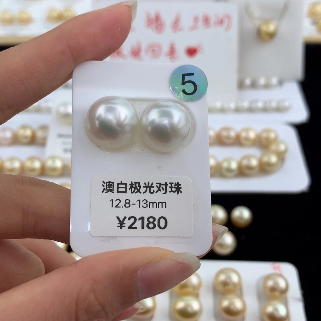 海水珍珠裸珠裸珠