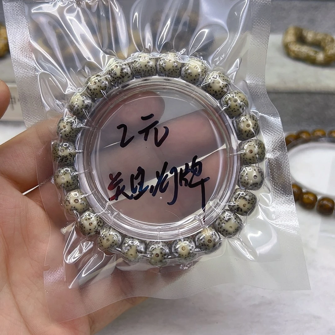 手串星月菩提4快乐星月菩提单圈