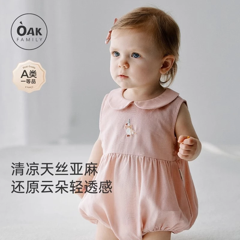 OAK FAMILY夏季宝宝无袖包屁衣天丝亚麻透气婴幼儿衣服抗菌抗皱