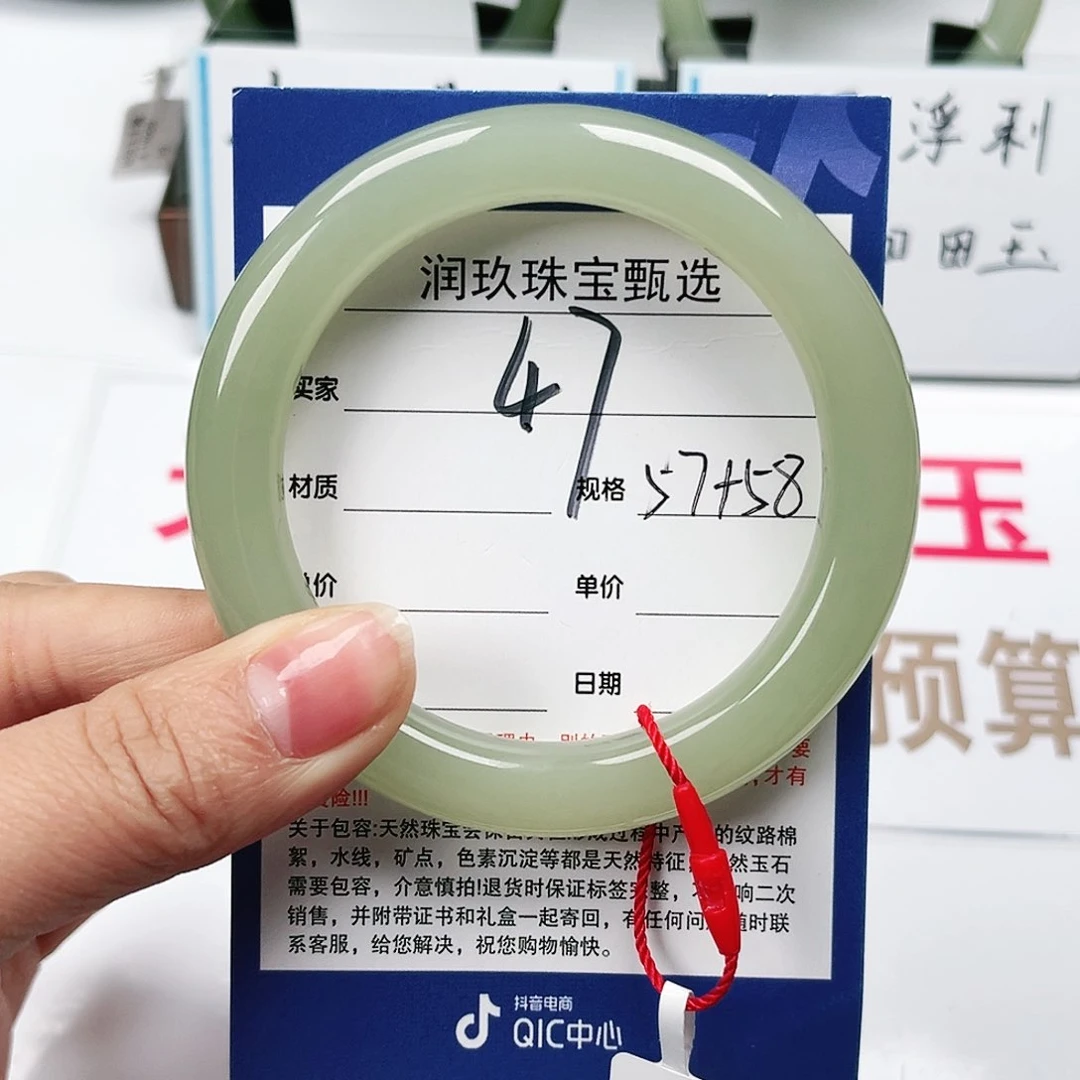 和田玉手镯未镶嵌