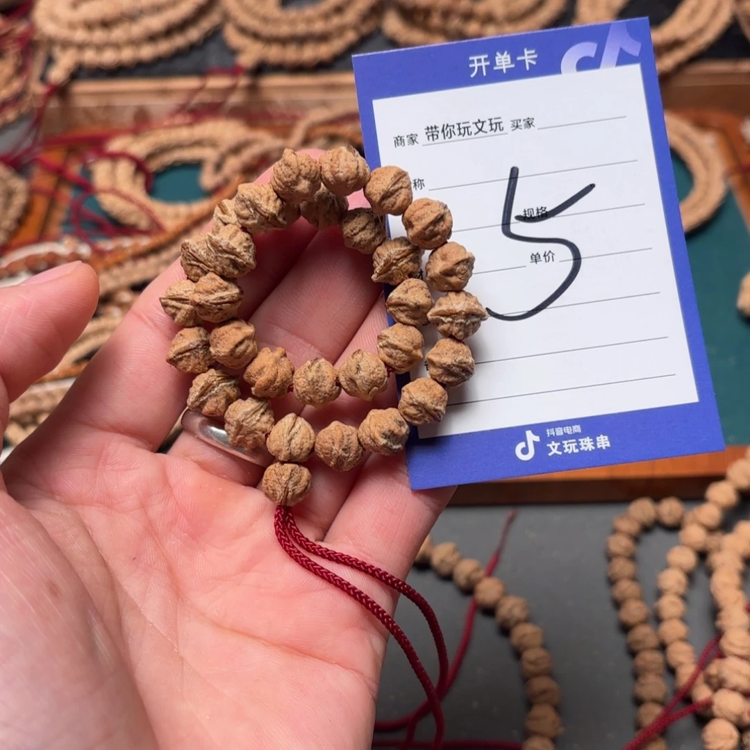 王***.吊坠柏香籽/百香籽5号