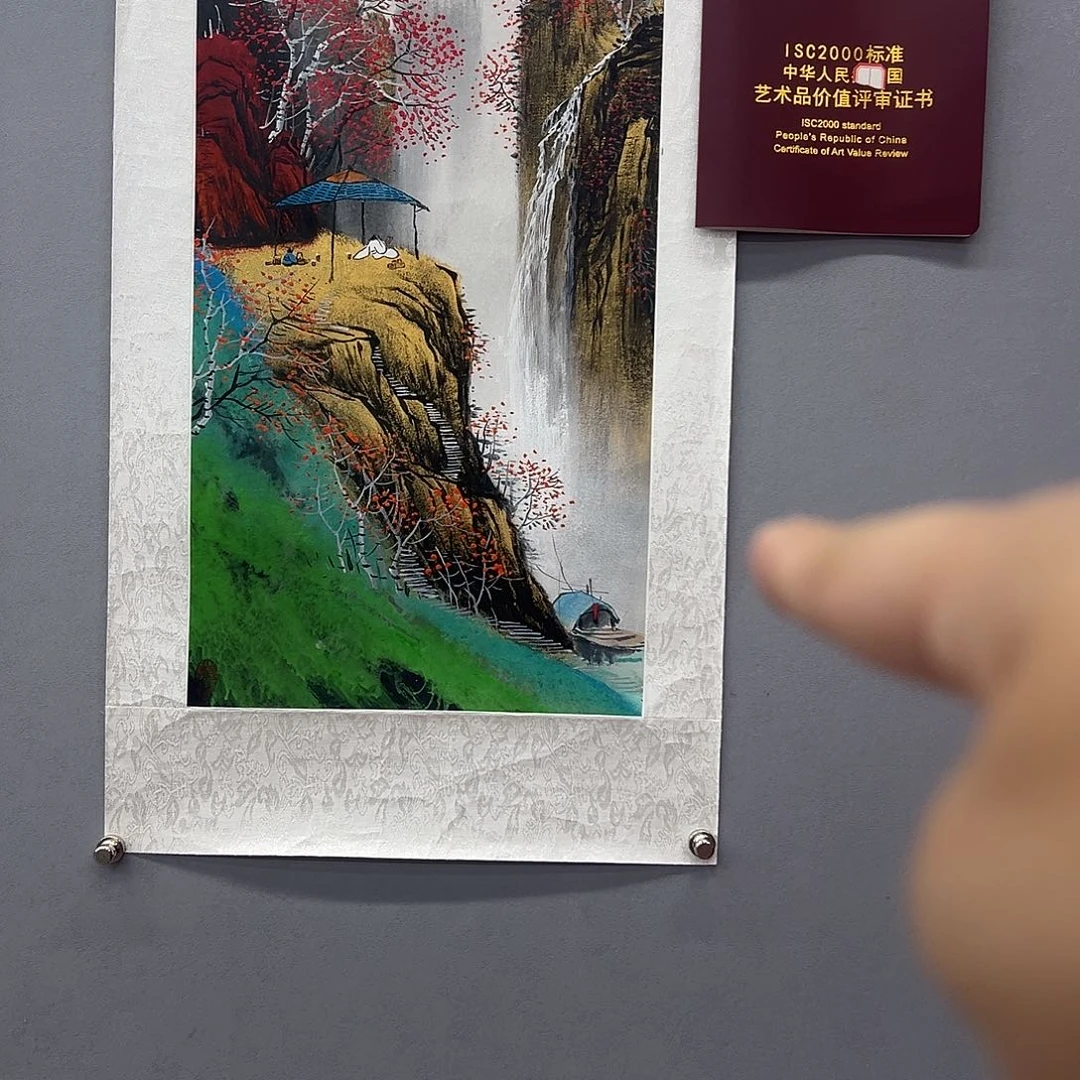 国画你在哪呢你现在干吗呢