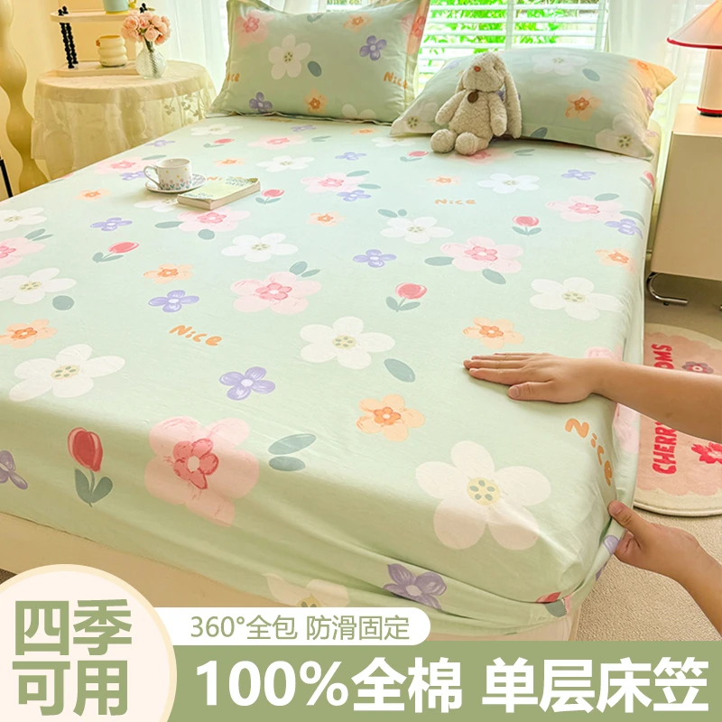 床笠纯棉100全棉单件床罩床垫保护罩套亲肤2025新款四季通用床罩
